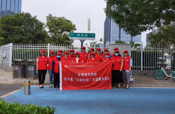 集團(tuán)公司舉行創(chuàng)建文明城市主干道路段“文明引導(dǎo)”志愿服務(wù)活動(dòng)啟動(dòng)儀式